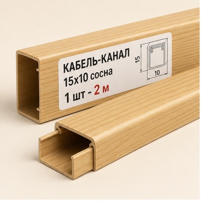 Кабель-канал 1 шт-2м 16х16 белый