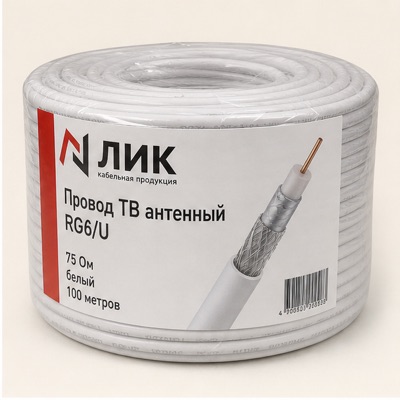 Кабель HDMI A вилка 1 м (Н1001)
