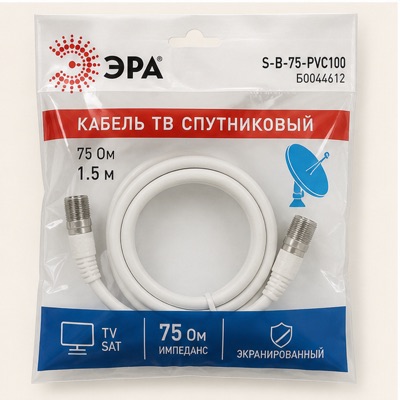 Кабель ТВ спутник. ЭРА S-B-75-PVC100 Б0044612