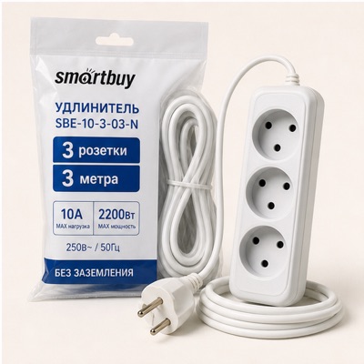 Удлинитель Смартбай 3х3м б/з SBE-10-3-03-N