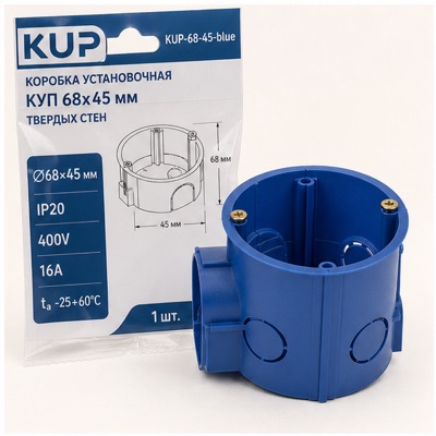 Коробка КУП установ. 68х45мм KUP-68-45-blue