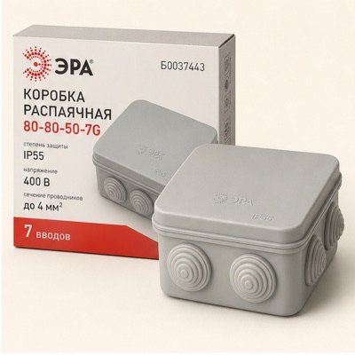 Расп.коробка ЭРА 100х100х50 KOR-100-100-50-8g Б0037441