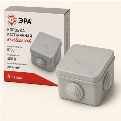 Коробка распаячная 65х65х50х4G ЭРА