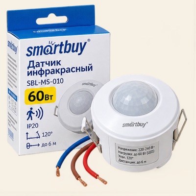 Датчик инфракрасный Смартбай 60вт (sbl-ms-010)