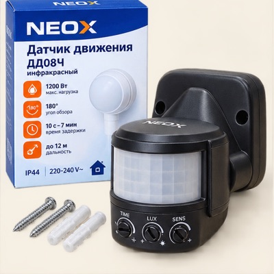 Датчик движения  ДД08Ч 1200Вт NEOX инфракрасный