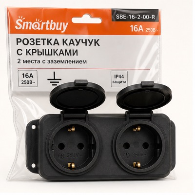 Розетка каучук с крышками SBE-16-2-00-R