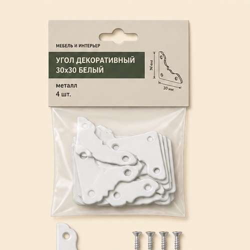 Угол декоративный 30х30 Белый