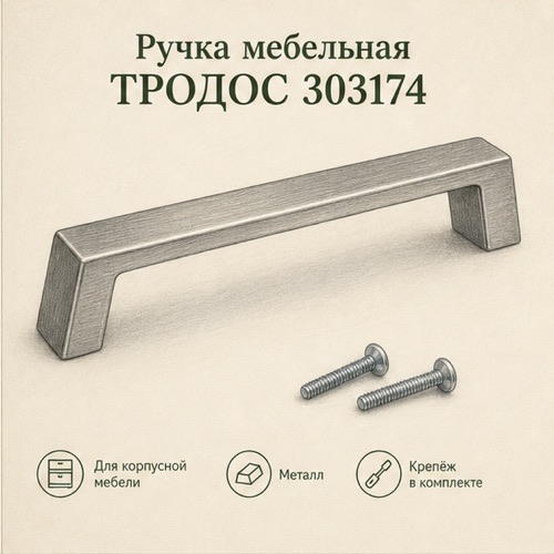 Ручка-кнопка красное дерево