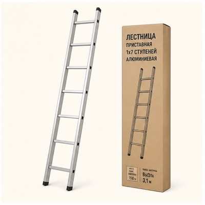 Лестница приставная 1х7 ступеней алюминиевая
