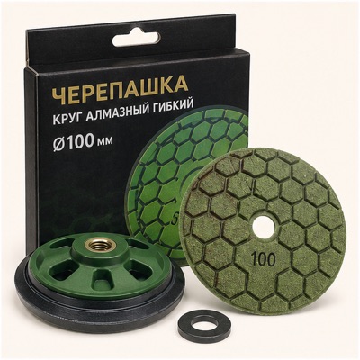Адаптер для бит 1/4 60мм 38600201