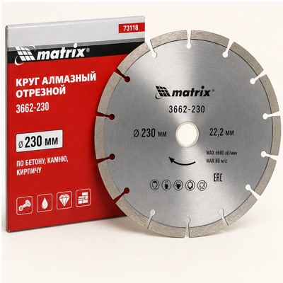 Патрон для дрели 1/2" МАТРИКС 16808