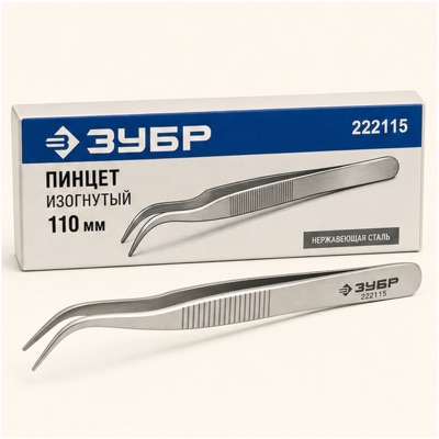 Пинцет изогнутый 110мм ЗУБР 222115