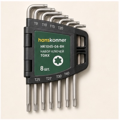 Набор ключей TORX Хансконнер HK1045-04-8H