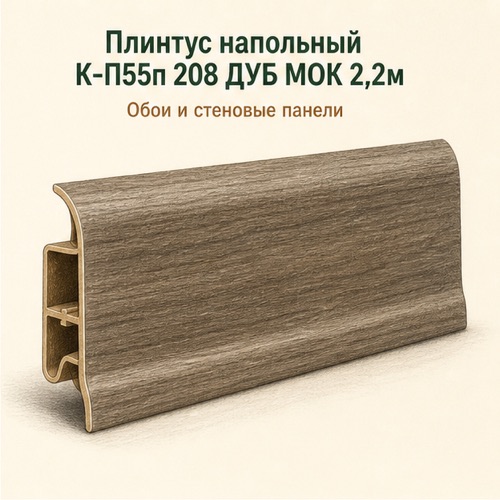 Плинтус потолочный 2м X 35х90/94 945621