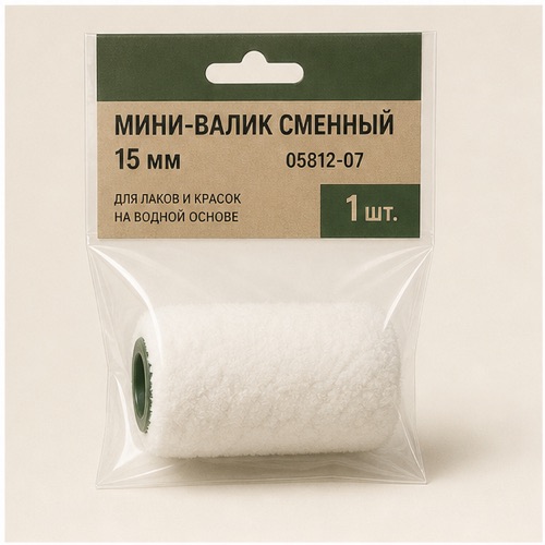 Мини-валик сменный 15 СТАЕР 05812-07