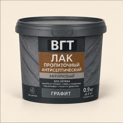 Лак пропиточный антисептический акриловый ВГТ 0,9кг (калужница) 15068
