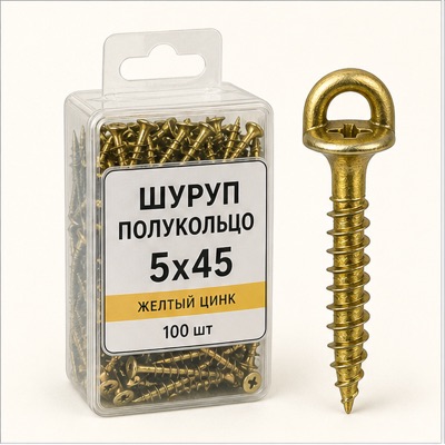 Саморез п.ш. 4,2х51 св. цинк