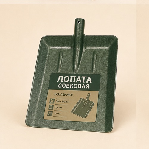 Лопата совковая усил б/чер. зеленая