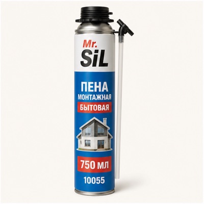 Пена монтажная бытовая Mr. SiL 750мл 10055