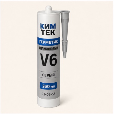 Герметик силиконовый КИМ ТЕК V6 260мл серый 02-03-58