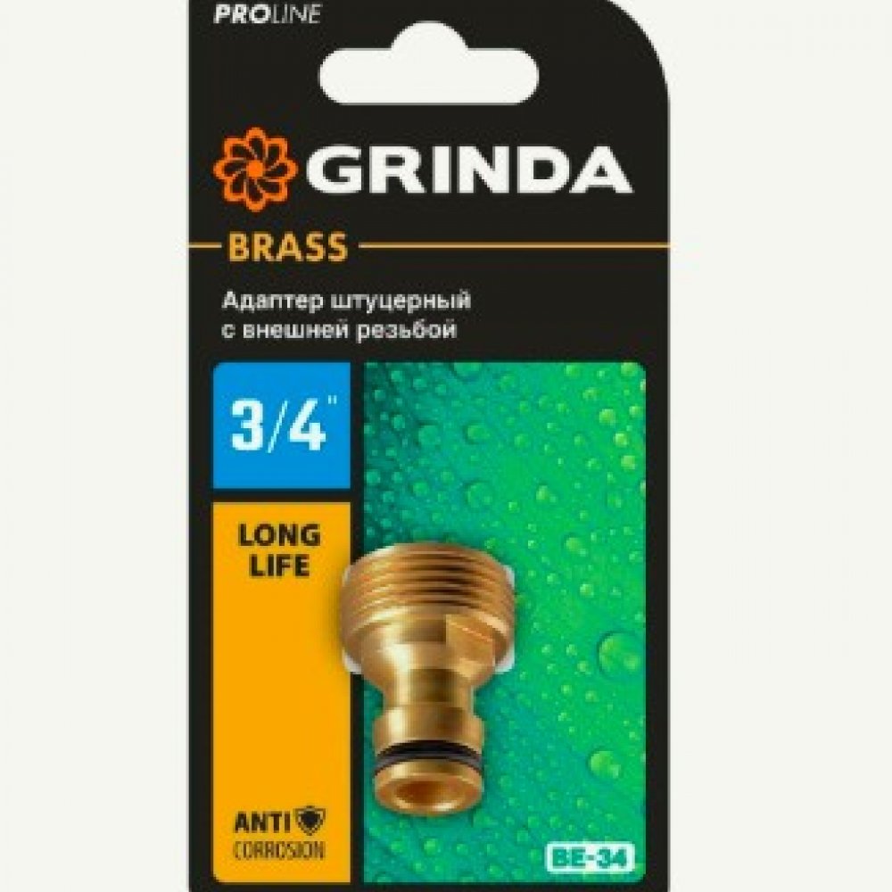 Адаптер латунный 3/4 Гринда 8-426102