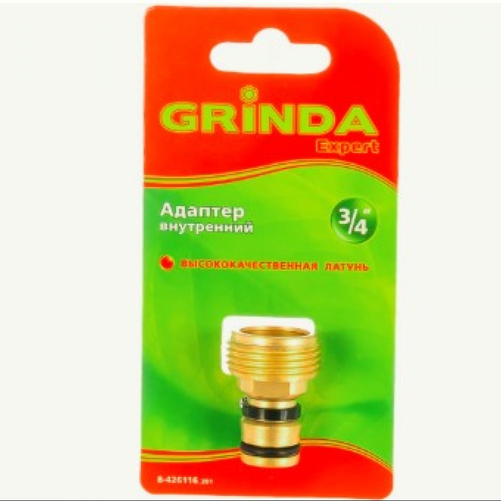 Адаптер латунный 3/4 Гринда 8-426116