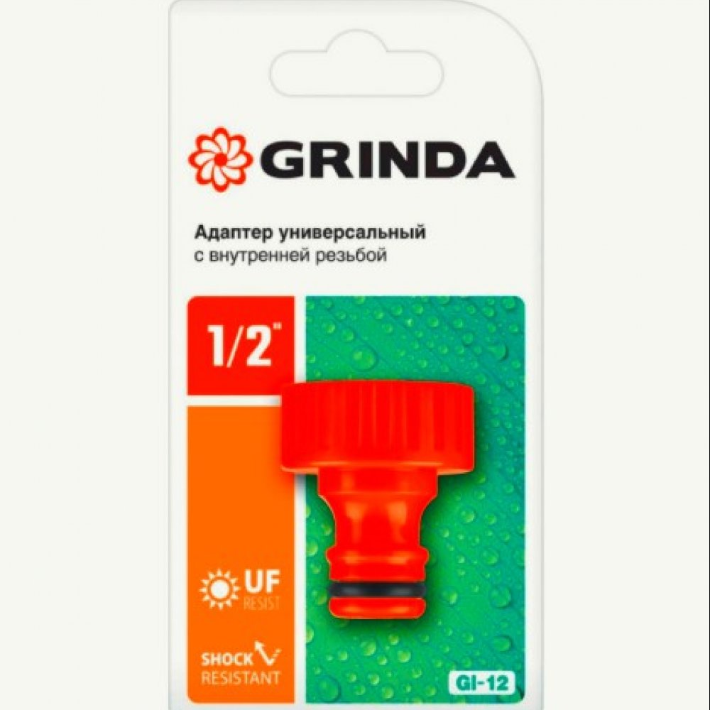 Адаптер универ. 1/2 8-426301