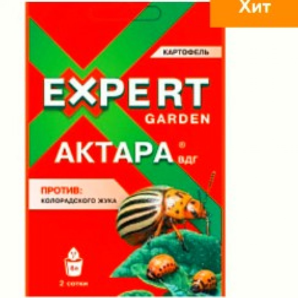 АКТАРА 1,2г от комплекса вредителей 