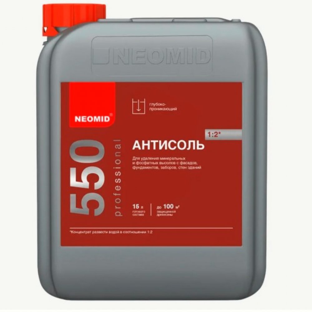 Антисоль НЕОМИД 1:2 концентрат 5л