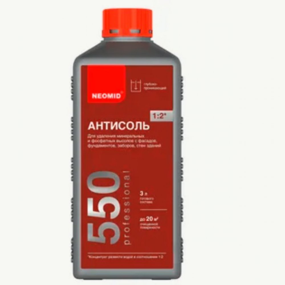 Антисоль Смывка солей 1:2 концентрат 1л