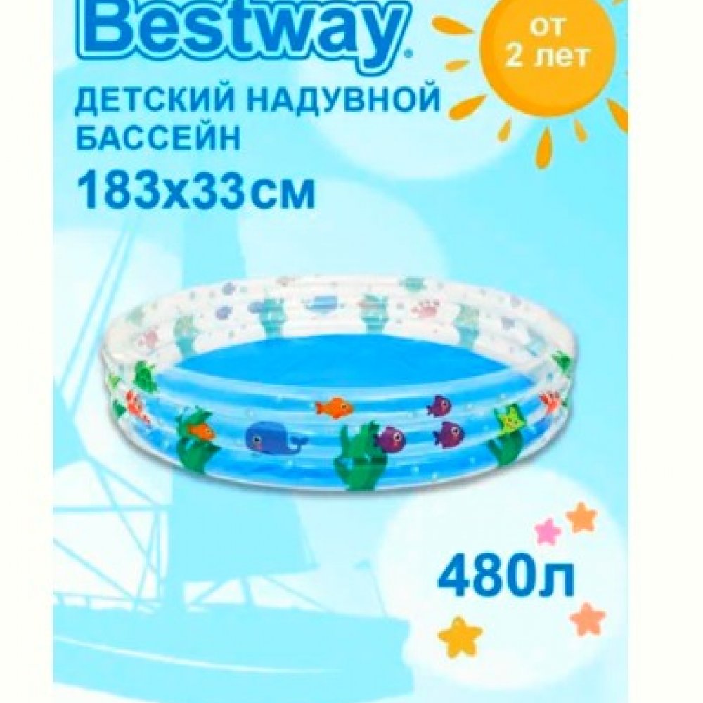 Бассейн 480л 183х33 Подводный мир 015065