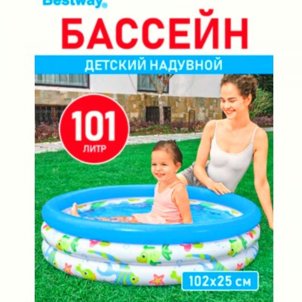Бассейн детский круглый Океан 102х25см 140л 004852