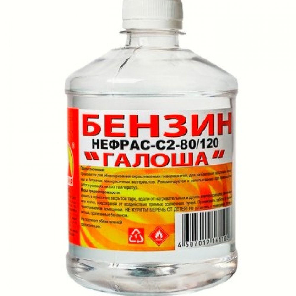 Бензин Галоша 0,5л ВЕРШИНА