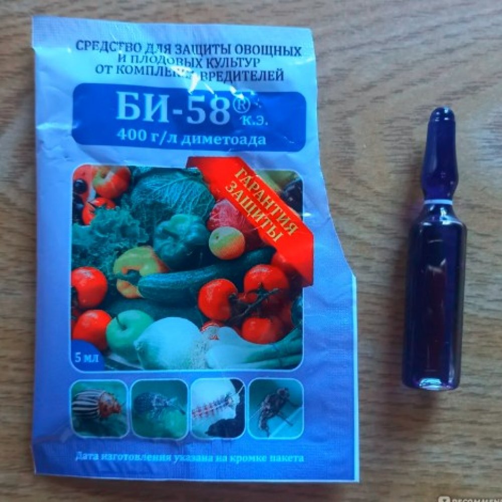 БИ 58 Концентрат 35 руб 