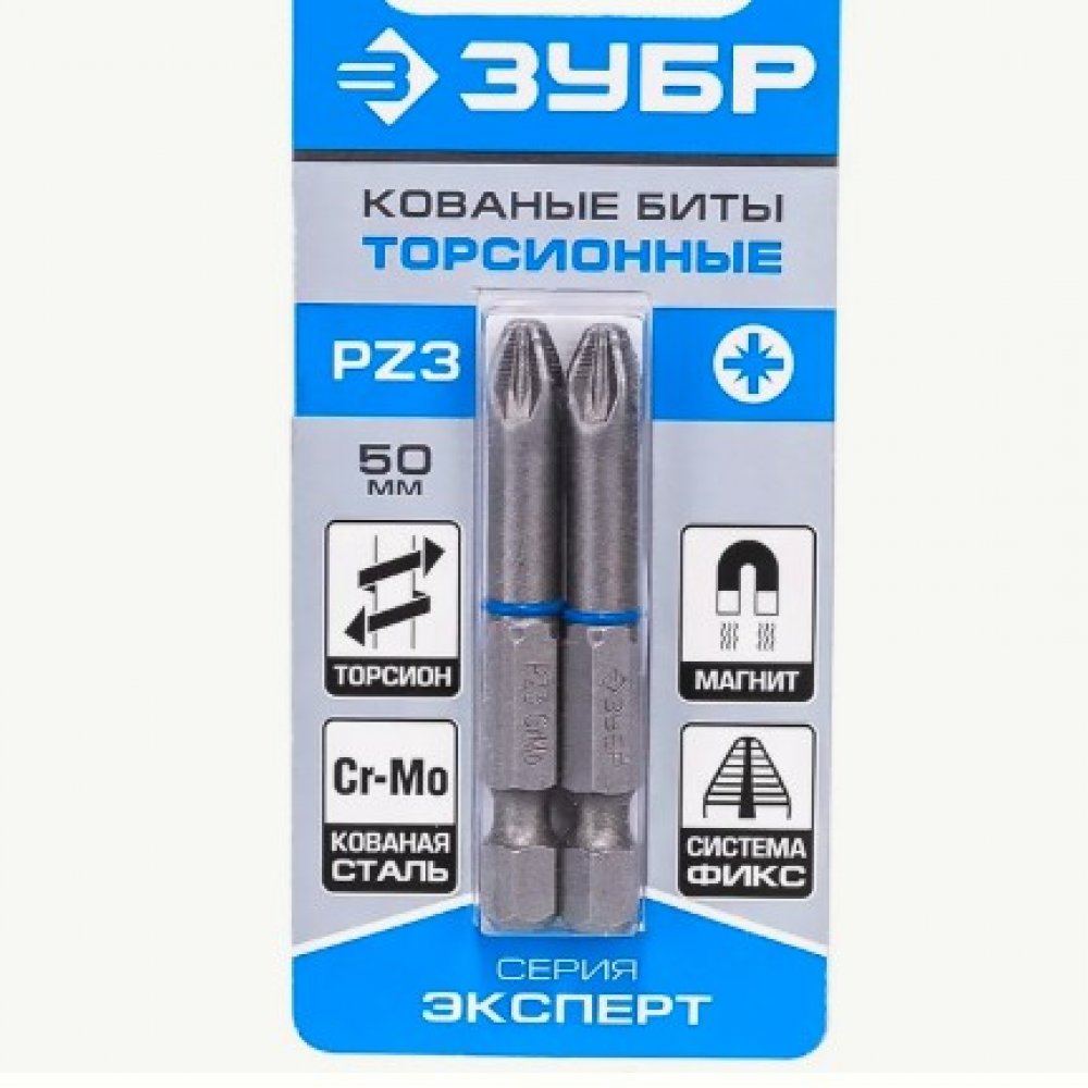 Бита WP PZ3 50мм 1уп. 26013-3-50-2 Зубр