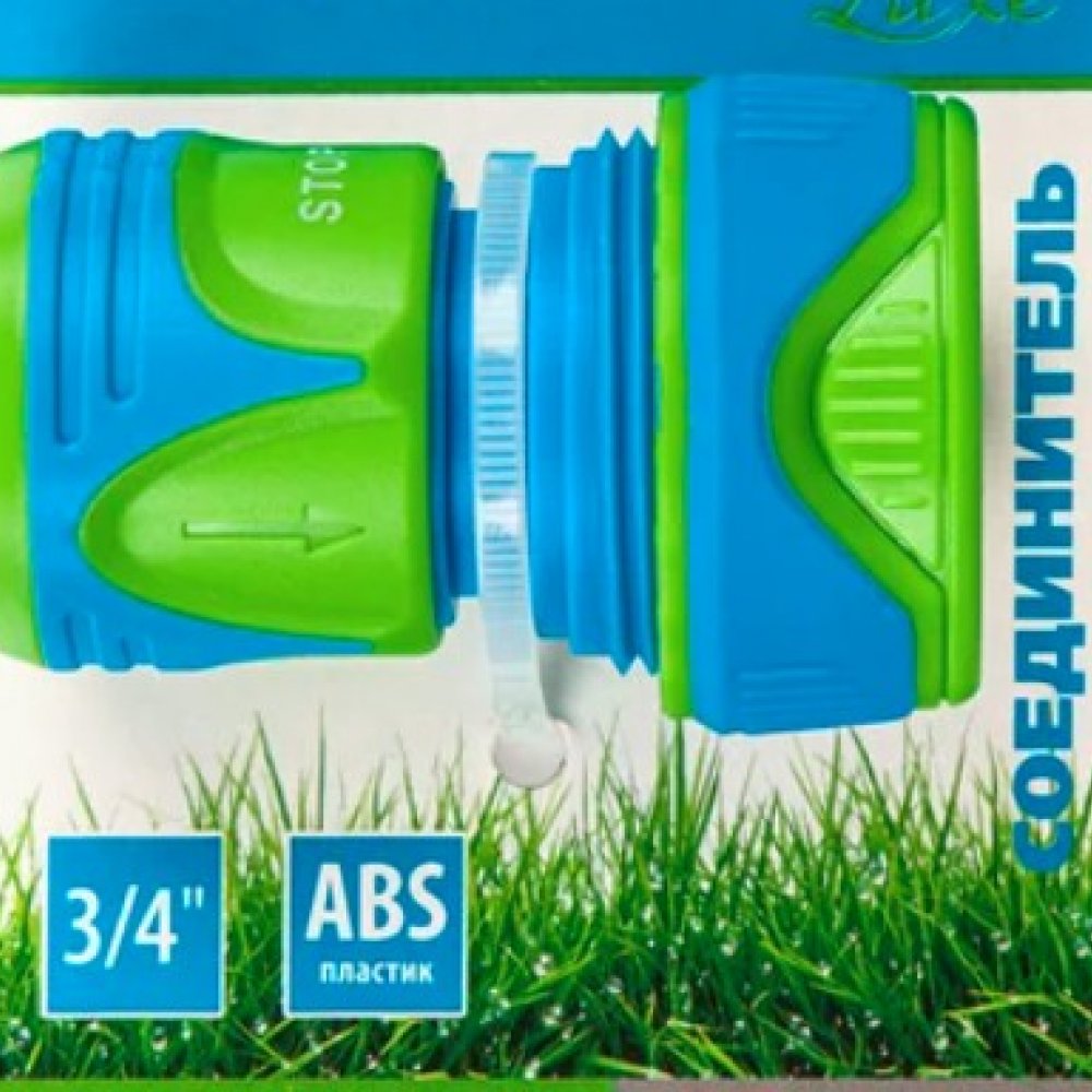 Быстросъем 3/4 Палисад 65875