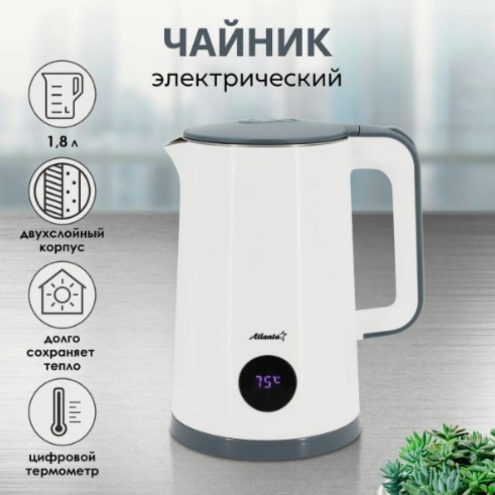 Чайник Атланта 1,8л ATH-2447 1800Вт