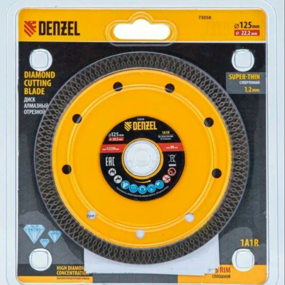 Диск алмазный супертонкий ДЕНЗЕЛ 115мм 73057