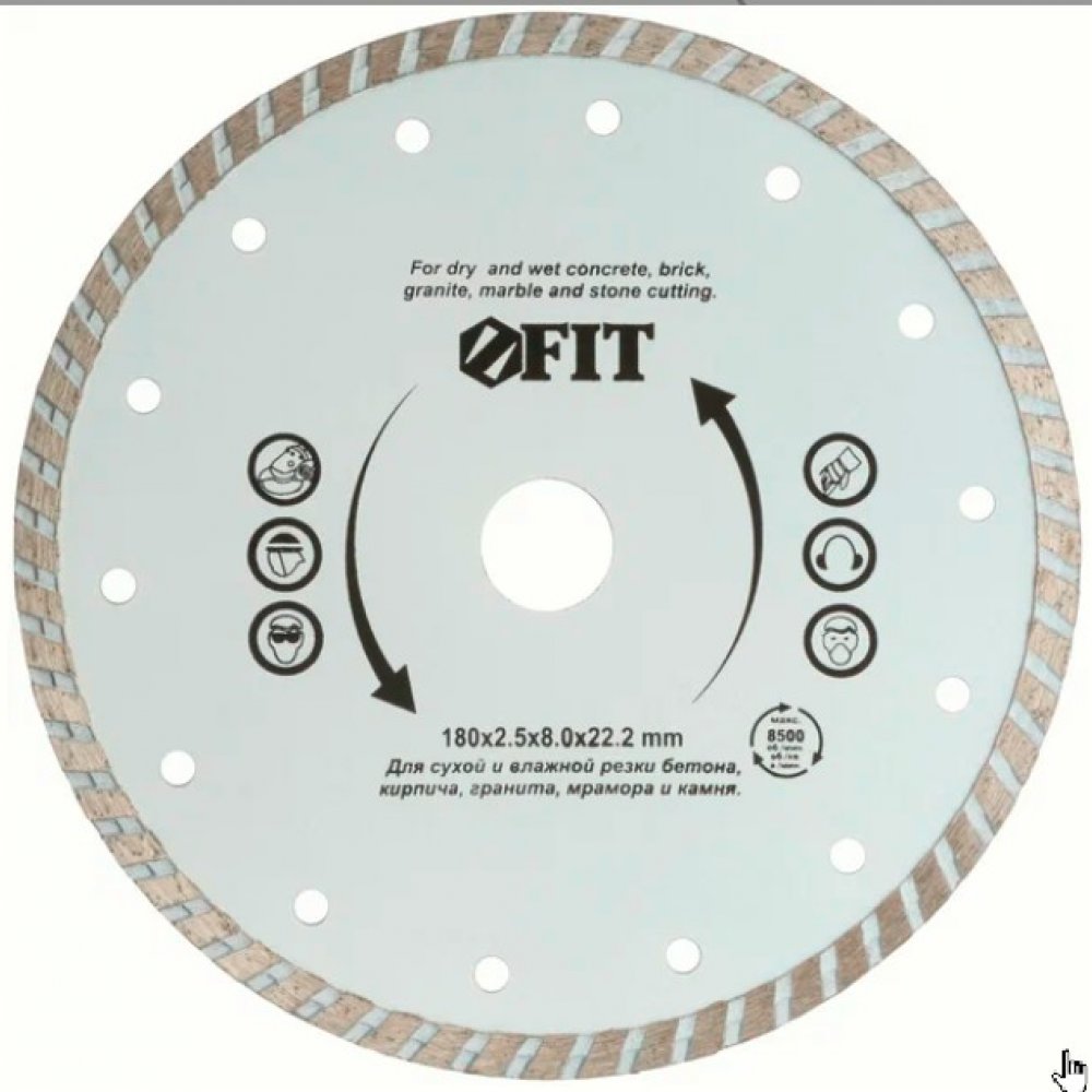 Диск отрезной алмазный 180мм 37475 Фит 