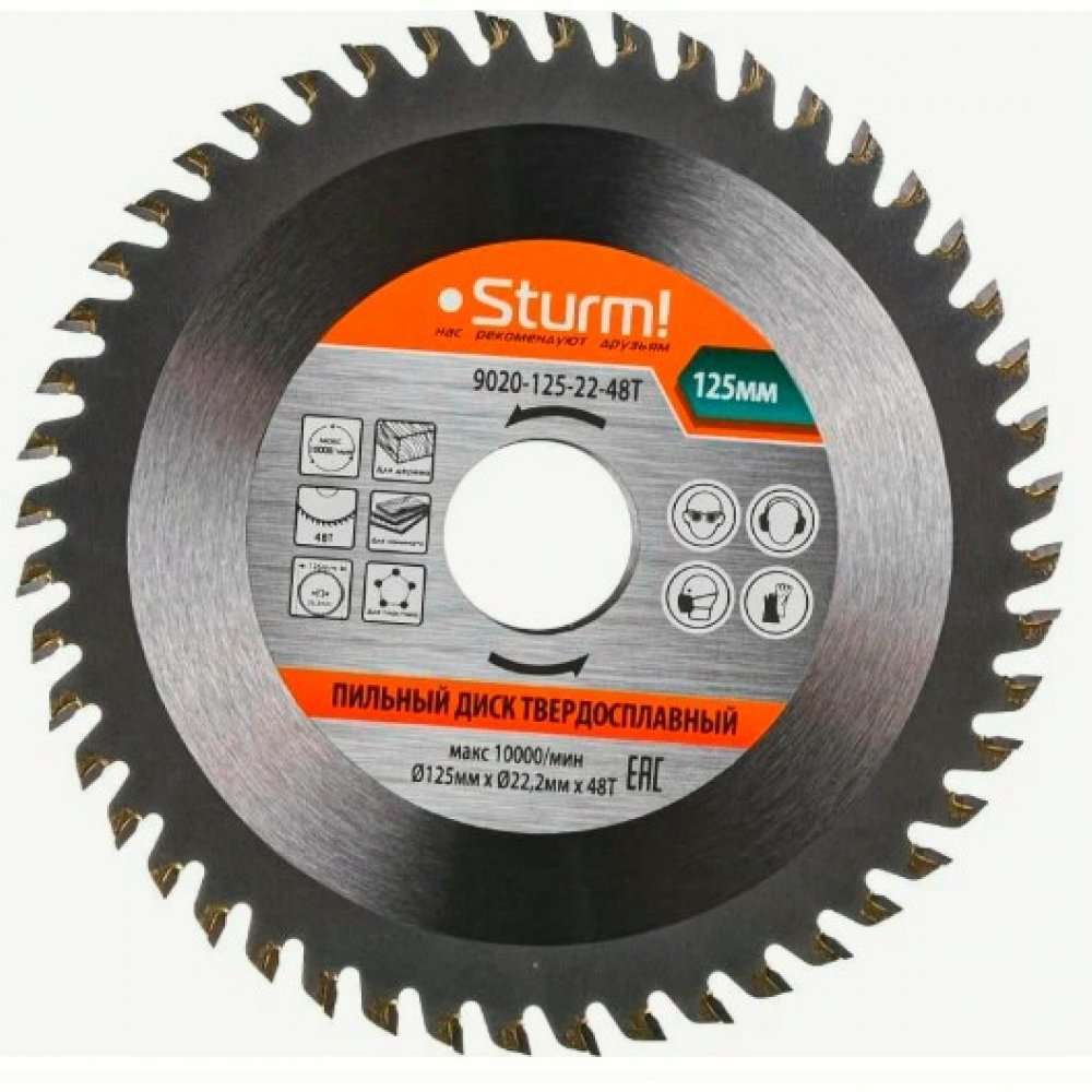 Диск пильный 125х22х48т 9020-125-22-48Т
