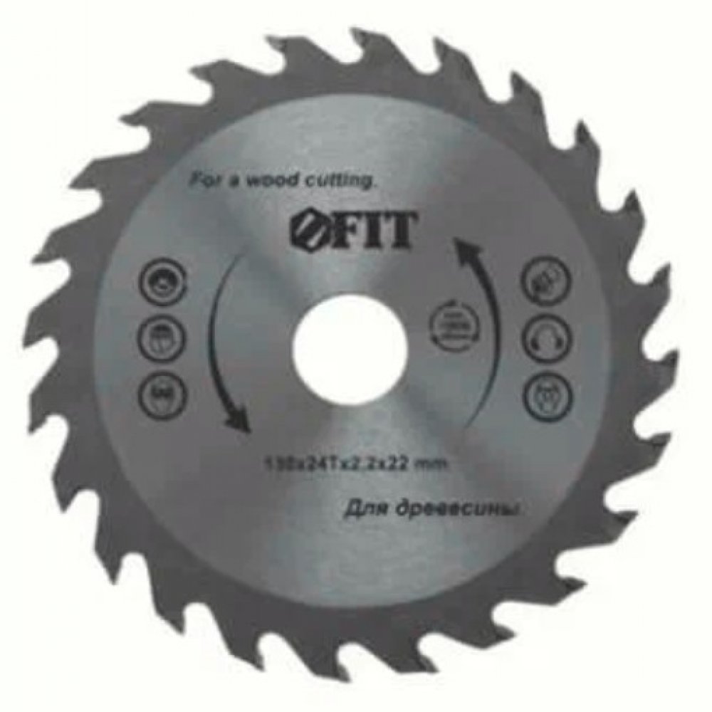 Диск пильный 165мм 37730 Фит 