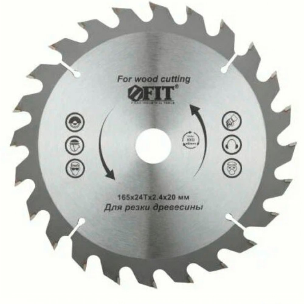 Диск пильный 165мм 37731 Фит 