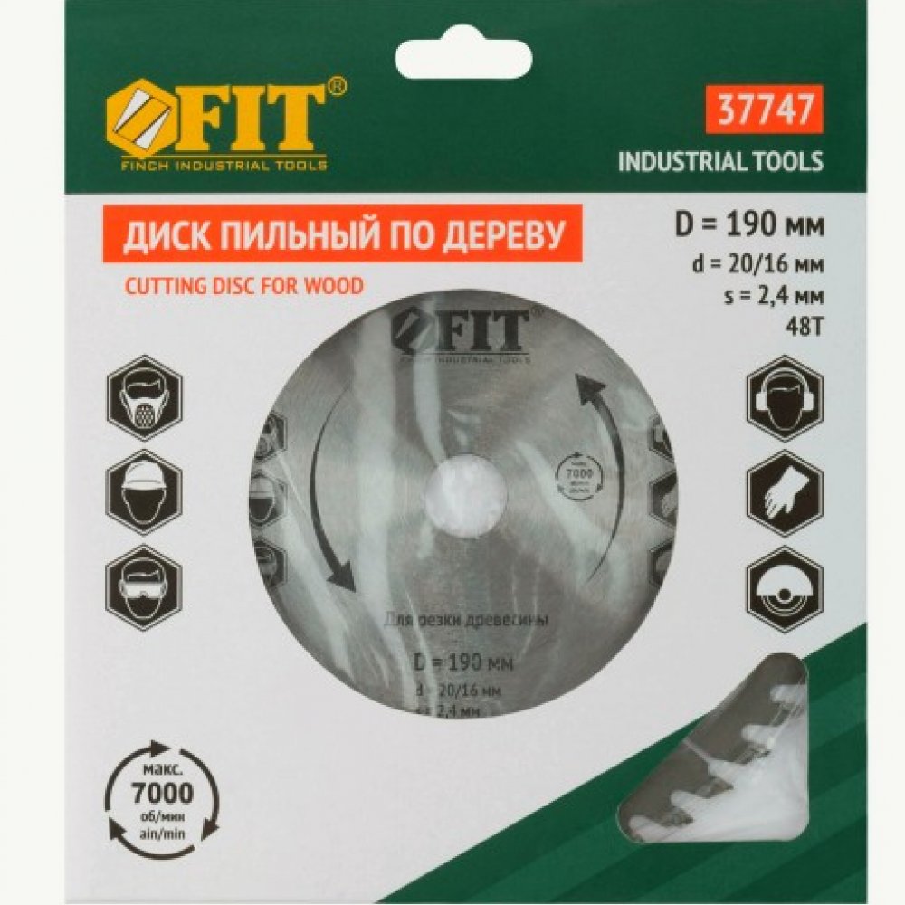 Диск пильный 190мм 37747 Фит 