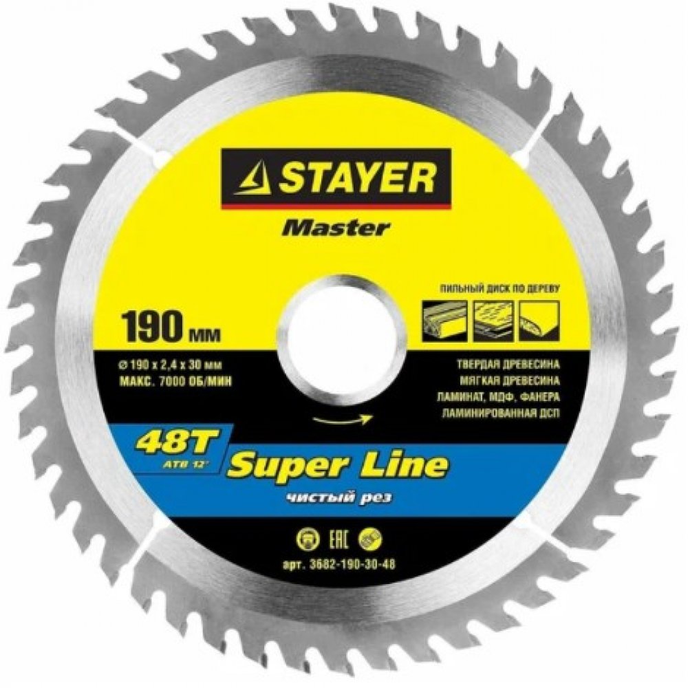 Диск пильный д190 3682-190-30-48