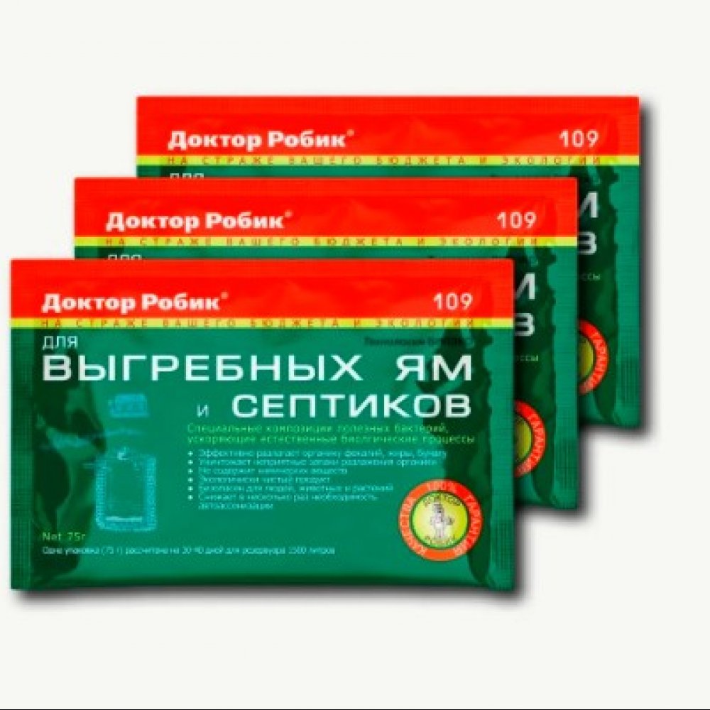 Доктор Робик для выгребных ям