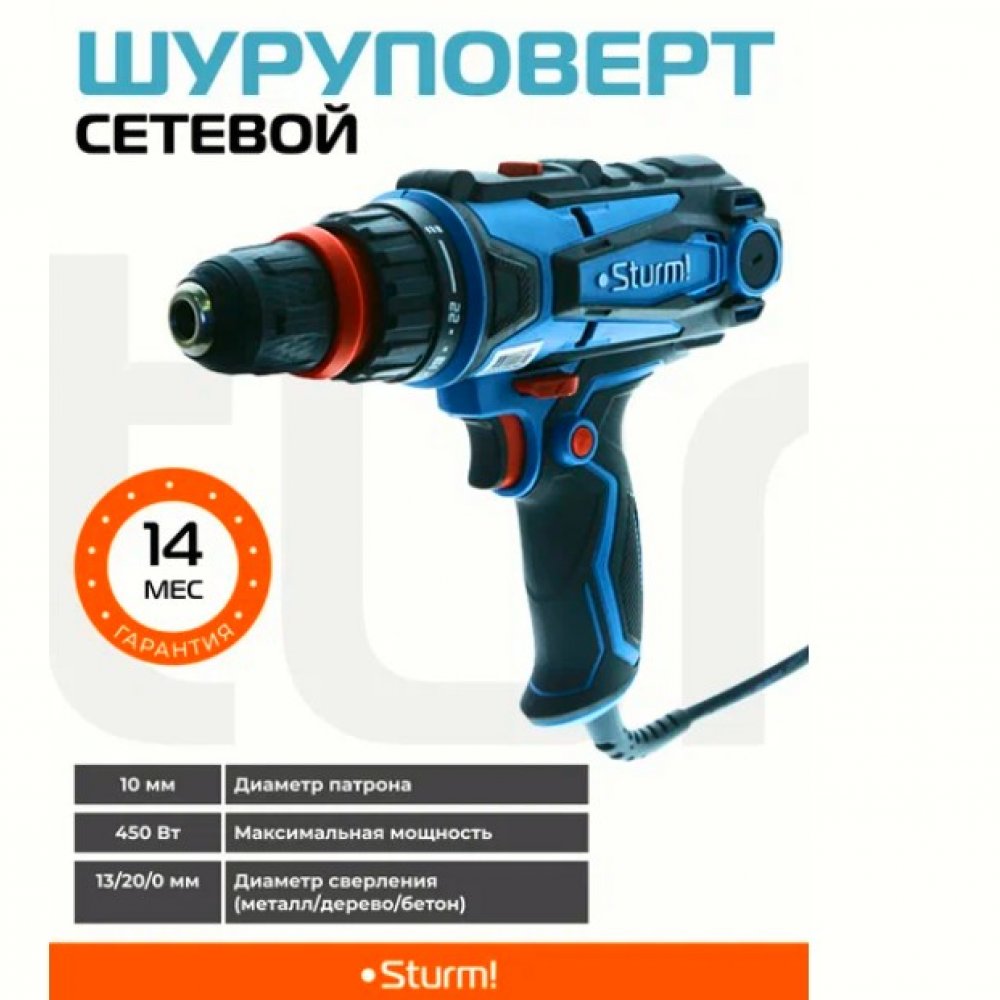 Дрель электр. ШТУРМ ID2145РТ Проф 450Вт 45НМ 0-400/0-1600
