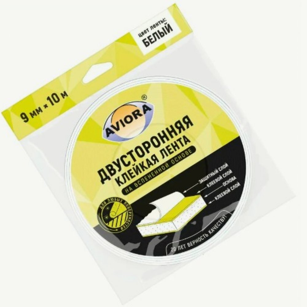 Двусторонняя клейкая лента на вспененной основе 9мм х 10м (белая) ВИОР 302-013