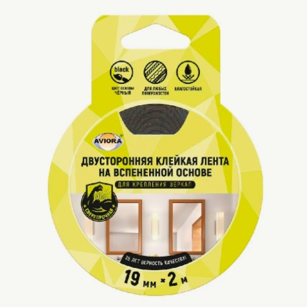 Двусторонняя лента 19мм*2м ВИОР 302-133