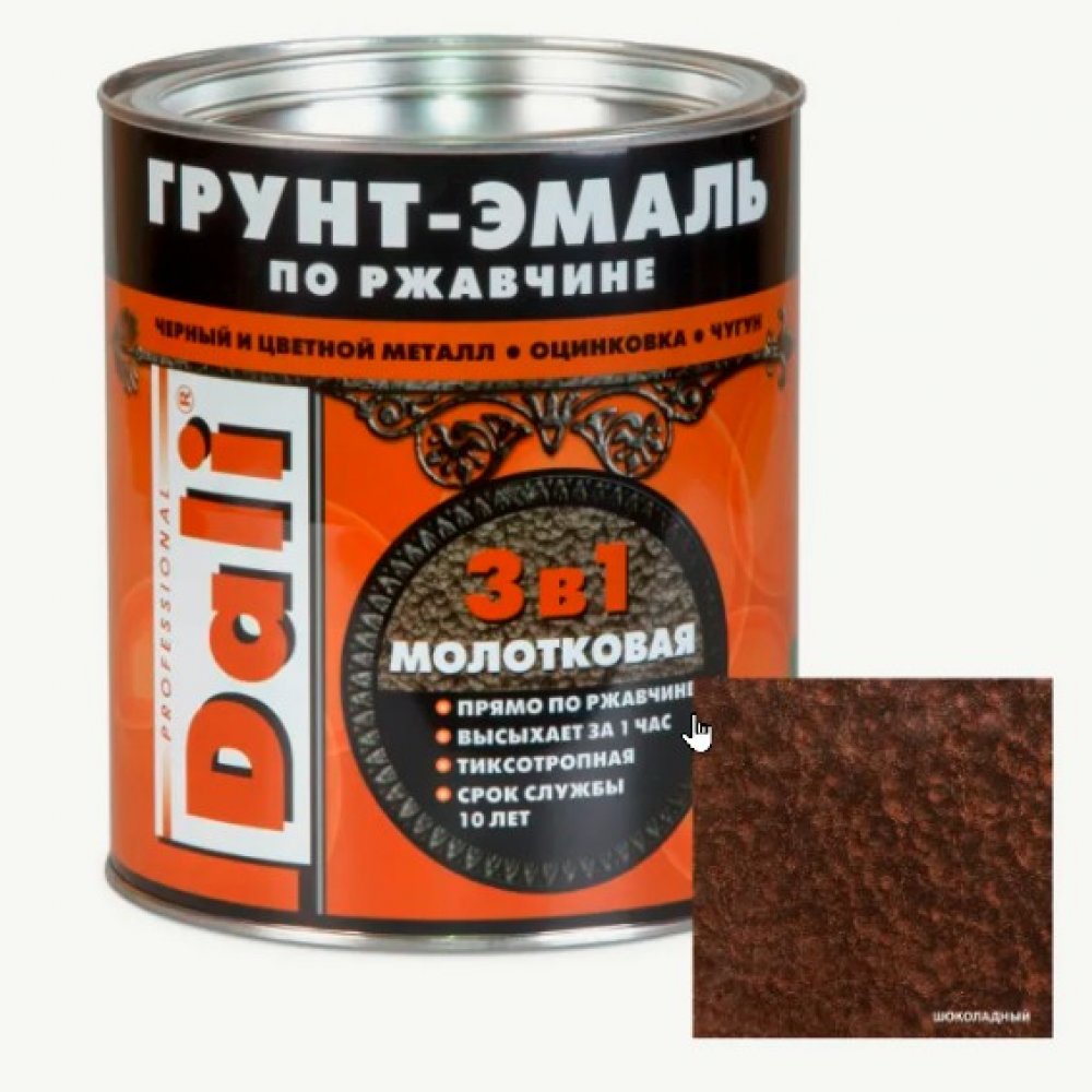 Эмаль молотковая Дали 2кг коричневый
