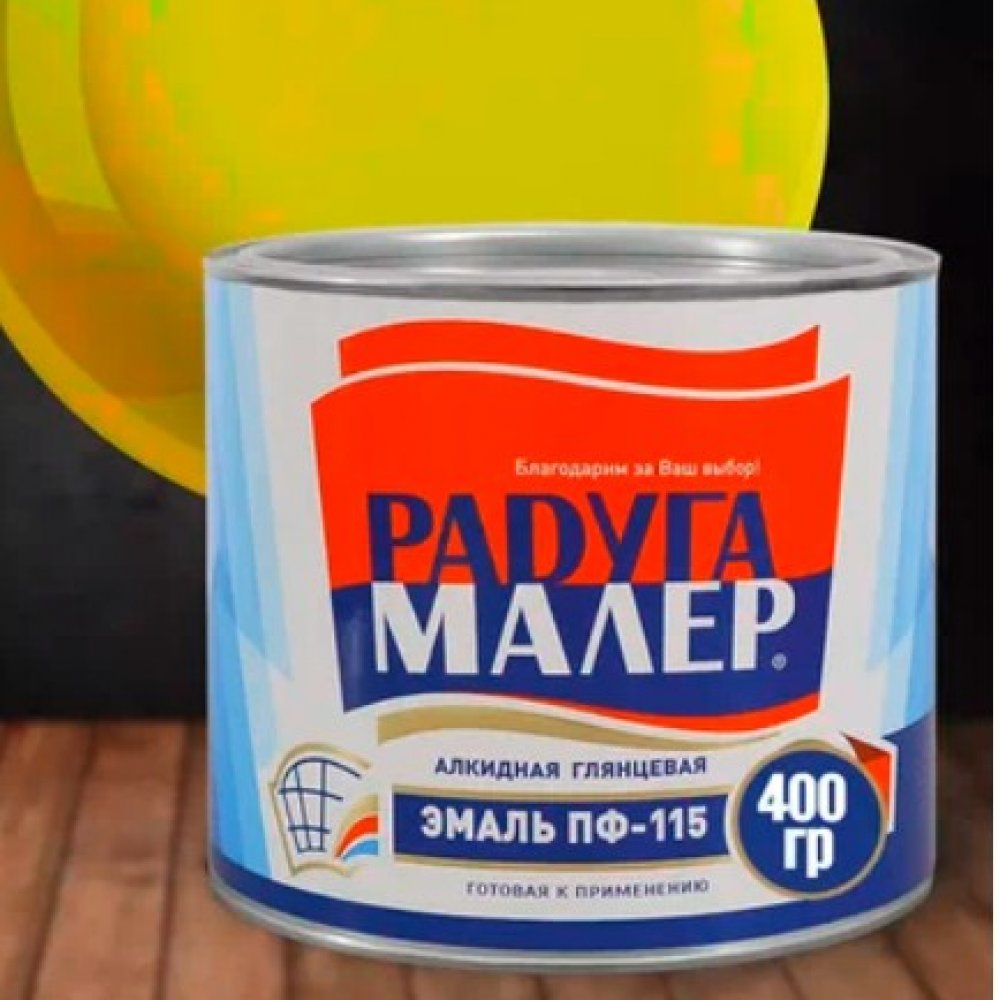 Эмаль ПФ-115 Радуга 0,4кг (жёлтая)